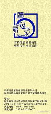 北鎮(zhèn)市品牌速成之道 專(zhuān)業(yè)策劃團(tuán)隊(duì)引領(lǐng)企業(yè)市場(chǎng)突圍