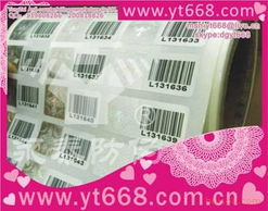 守護(hù)品牌價(jià)值，永泰防偽科技 構(gòu)筑防偽商標(biāo)與標(biāo)簽的安全防線