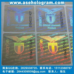 深圳市日月光全息防偽制品廠 以鐳射與電碼技術(shù)構(gòu)筑產(chǎn)品防偽屏障