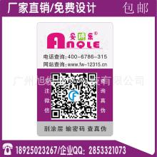 探訪東莞永新防偽印刷廠 專業廠家助推品牌防護升級